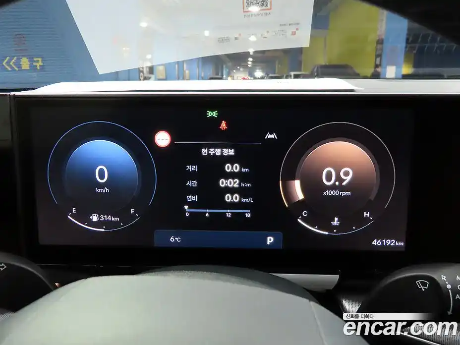 Hyundai Grandeur 2023 2.5 Автомат в Москве № 127232, фото 9