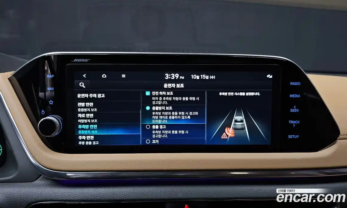 Hyundai Sonata 2022 2.0 Автомат в Москве № 127233, фото 15