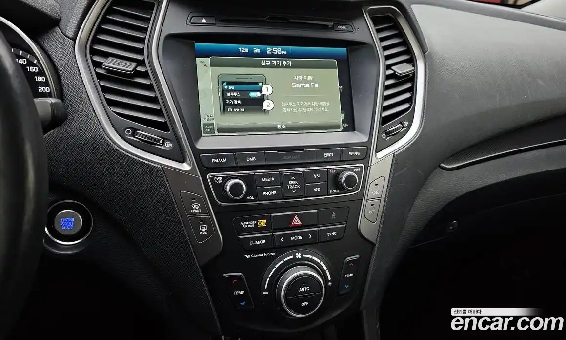 Hyundai Santa Fe 2018 2.0 Автомат в Москве № 127234, фото 14