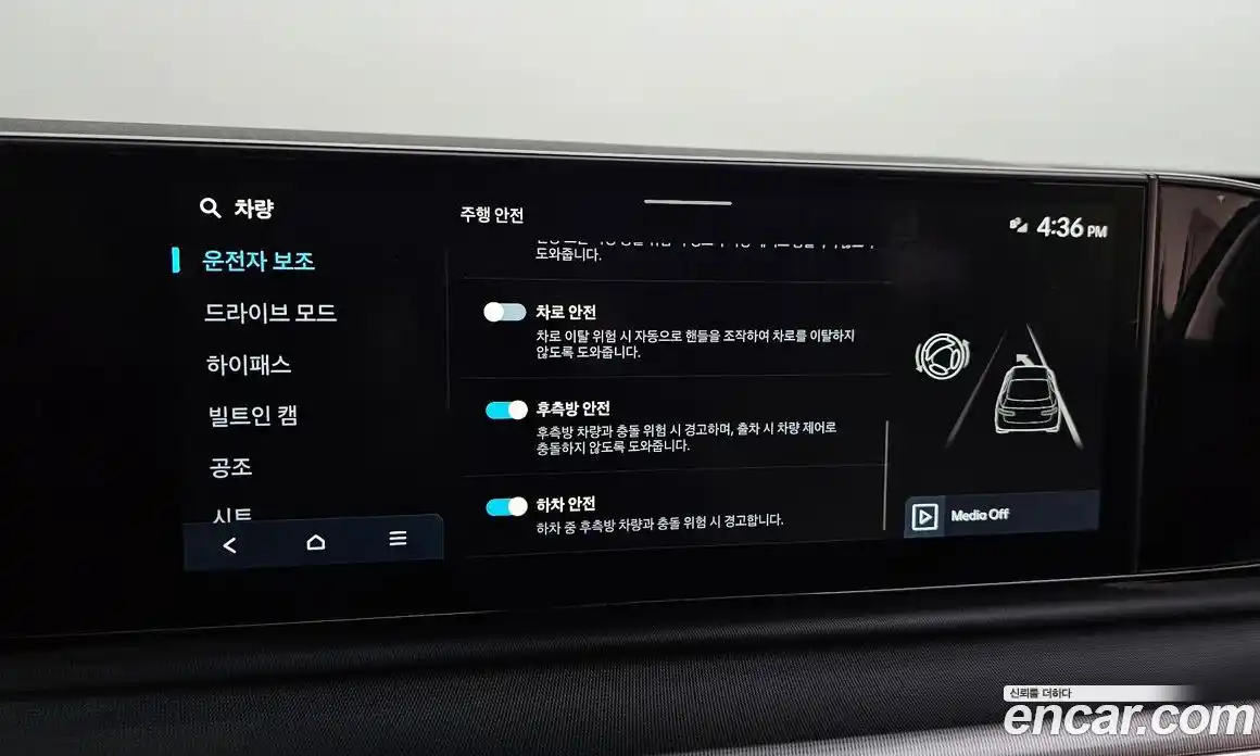 Hyundai Grandeur 2023 3.5 Автомат в Москве № 127257, фото 16