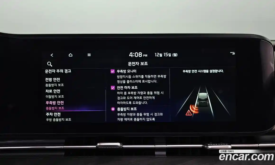 Kia Canival 2023 3.5 Автомат в Москве № 128313, фото 16