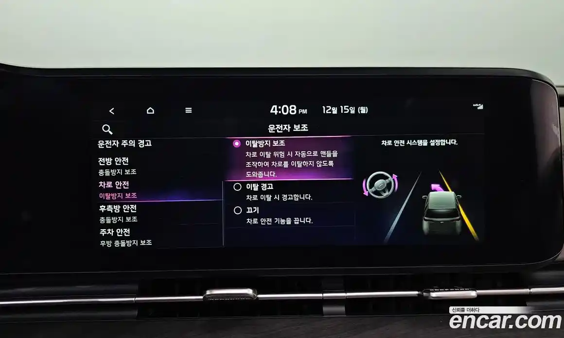 Kia Canival 2023 3.5 Автомат в Москве № 128313, фото 17