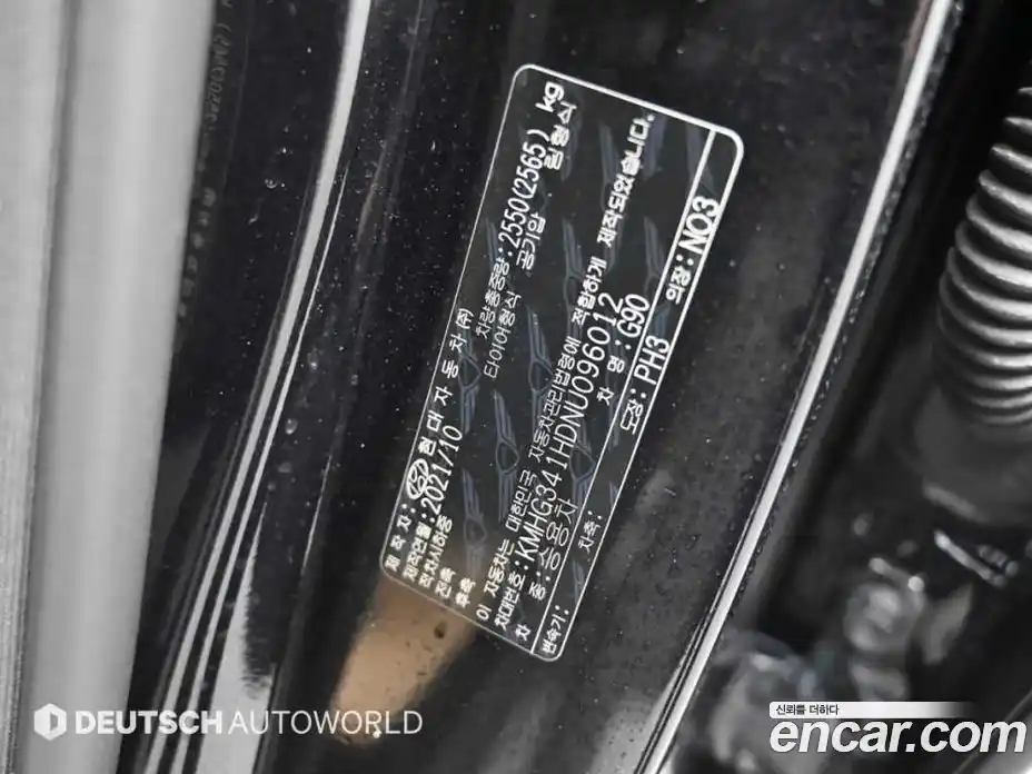 Genesis G90 2022 5.0 Автомат в Москве № 136609, фото 19