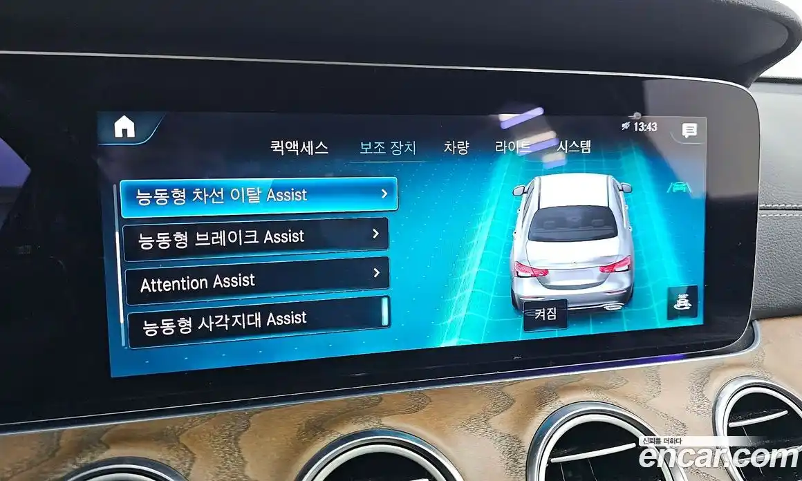 Mercedes-Benz E-Class 2021 2.0 Автомат в Москве № 139110, фото 16