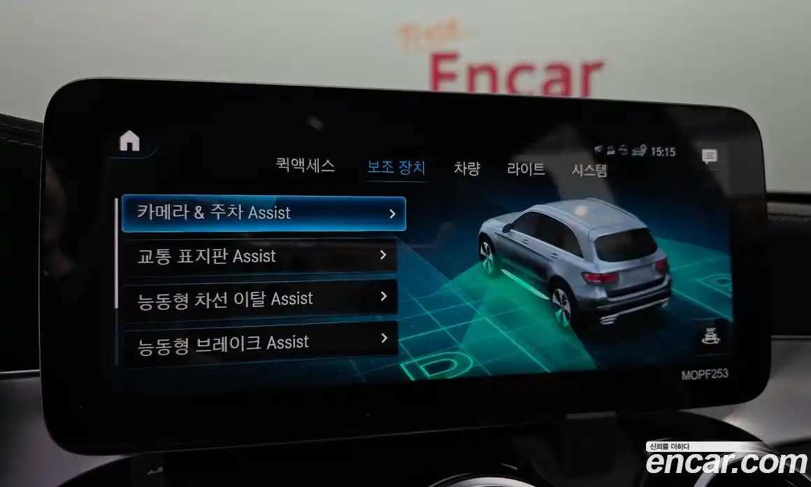 Mercedes-Benz GLC-Class 2020 2.0 Автомат в Москве № 142051, фото 16