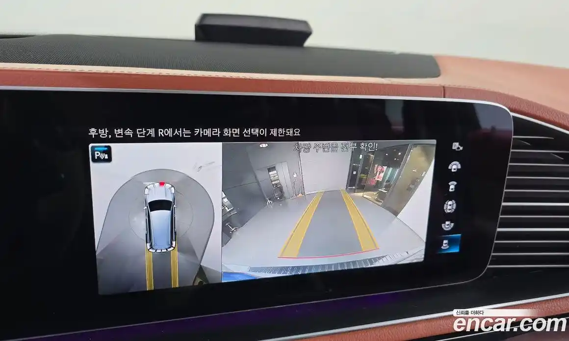 Mercedes-Benz GLS-Class 2022 2.9 Автомат в Москве № 142873, фото 15