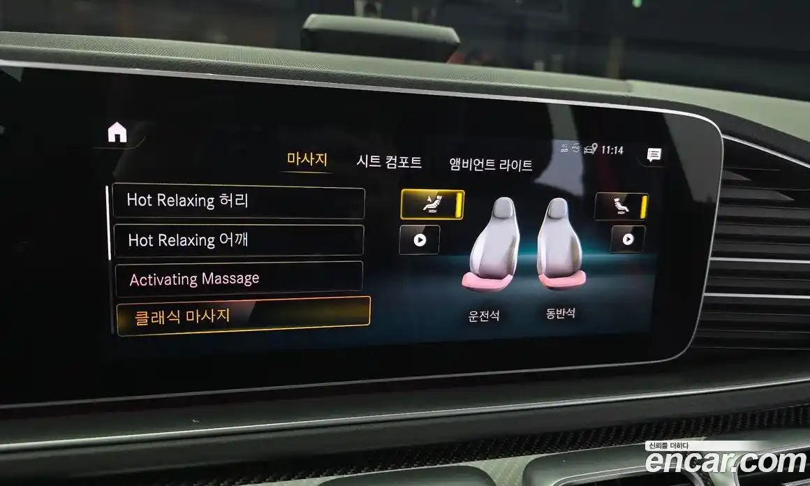 Mercedes-Benz GLE-Class 2021 3.0 Автомат в Москве № 143394, фото 15