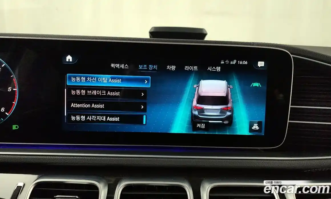 Mercedes-Benz GLE-Class 2022 2.0 Автомат в Москве № 143513, фото 16