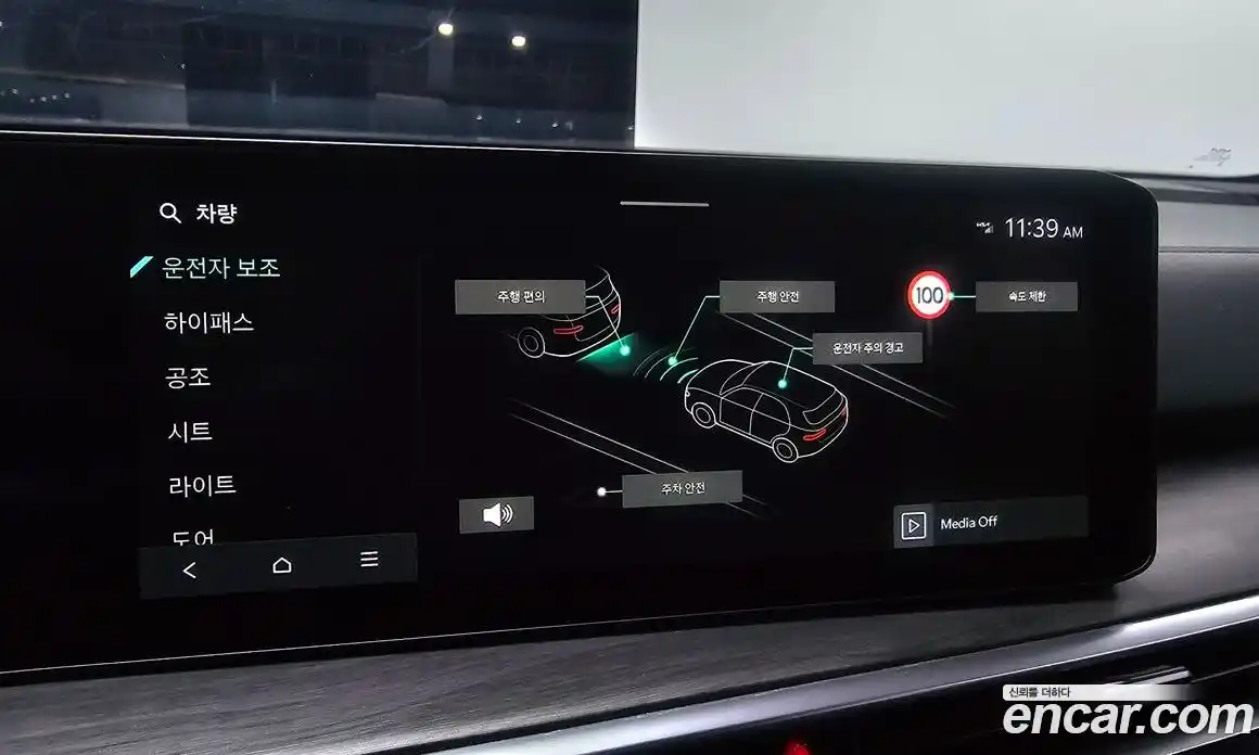 Kia Sorento 2024 2.2 Автомат в Москве № 15728, фото 16