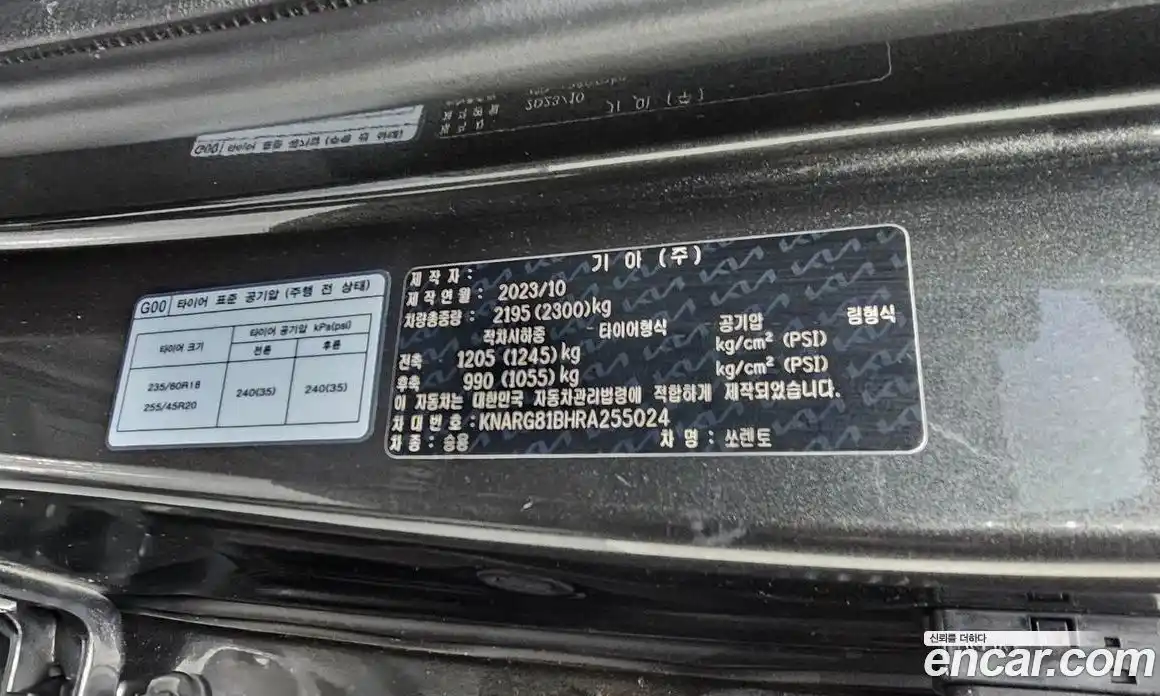 Kia Sorento 2024 2.2 Автомат в Москве № 15728, фото 20