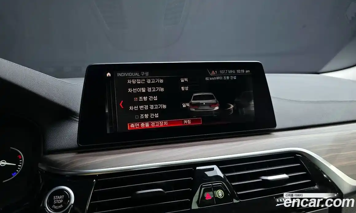 BMW 5-Series 2019 2.0 Автомат в Москве № 157585, фото 16