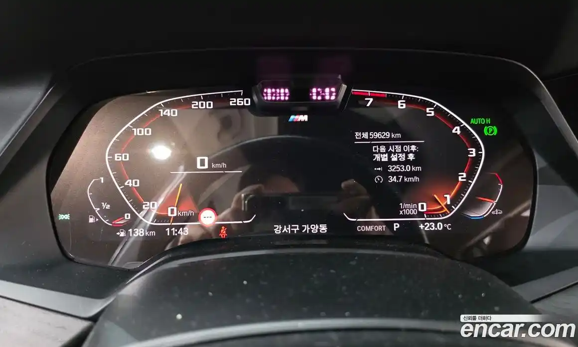 BMW X7 2020 3.0 Автомат в Москве № 157773, фото 8