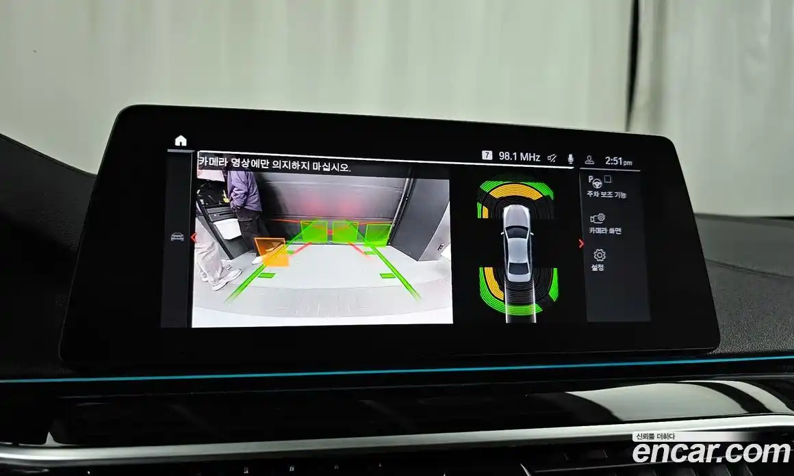 BMW 5-Series 2020 2.0 Автомат в Москве № 159625, фото 15