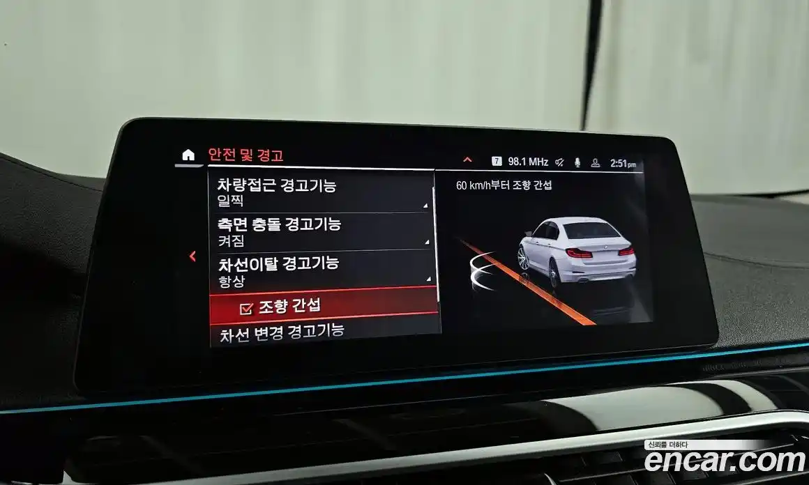 BMW 5-Series 2020 2.0 Автомат в Москве № 159625, фото 16