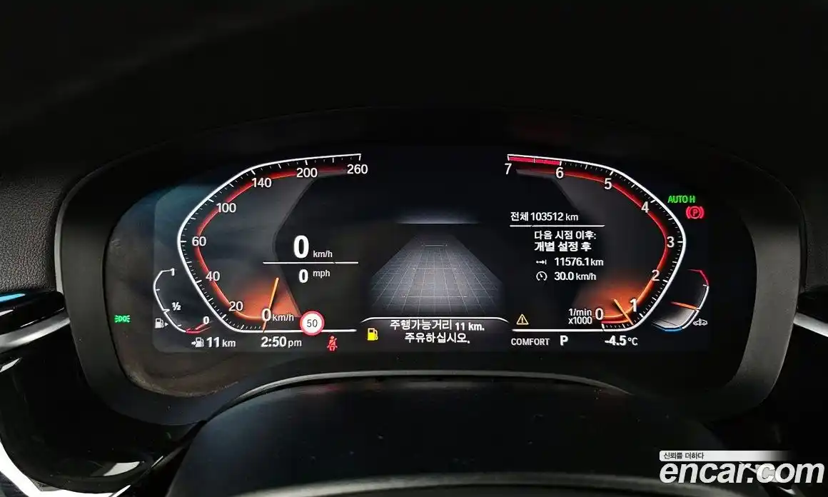 BMW 5-Series 2020 2.0 Автомат в Москве № 159625, фото 8