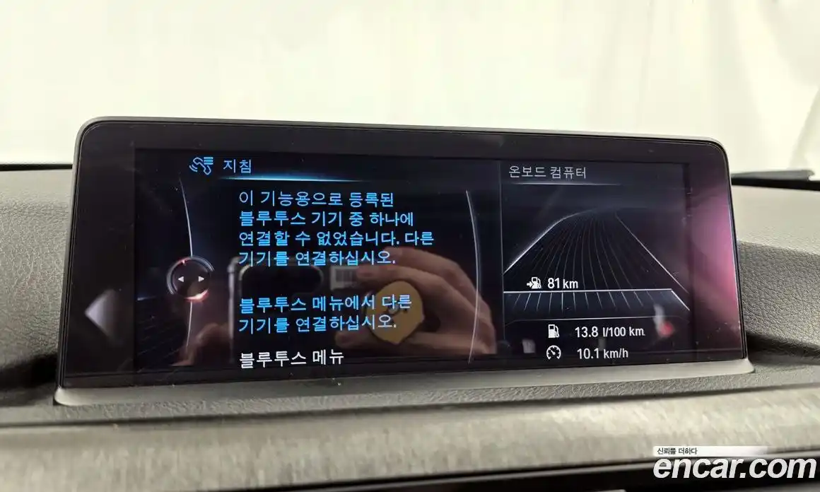 BMW 4-Series 2015 2.0 Автомат в Москве № 159670, фото 16