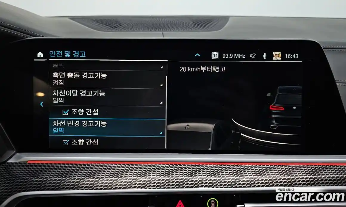 BMW X5 2021 3.0 Автомат в Москве № 159682, фото 16