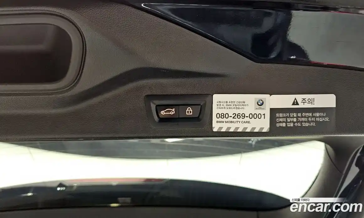 BMW X5 2021 3.0 Автомат в Москве № 159682, фото 20