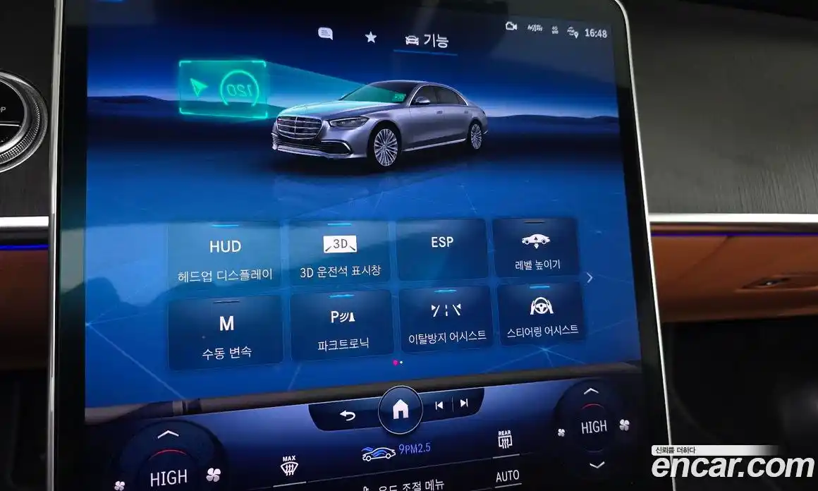 Mercedes-Benz S-Class 2022 2.9 Автомат в Москве № 161255, фото 16