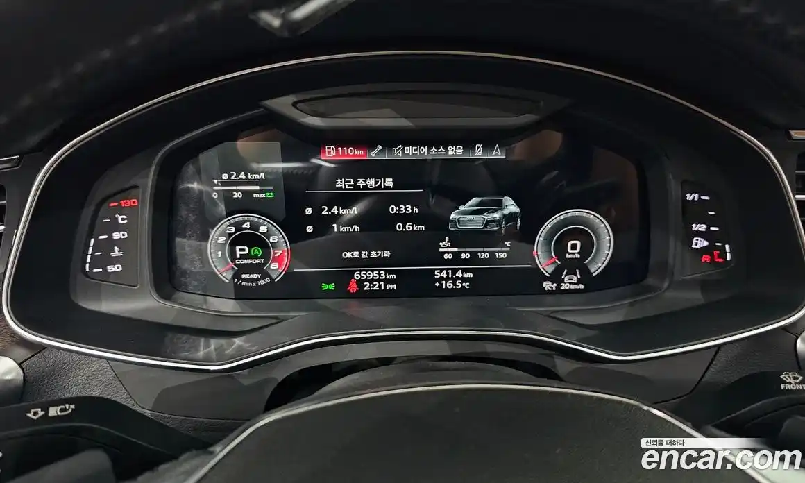 Audi A6 2021 2.0 Автомат в Москве № 163130, фото 8