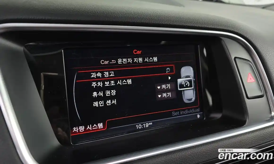 Audi Q5 2016 3.0 Автомат в Москве № 163843, фото 17