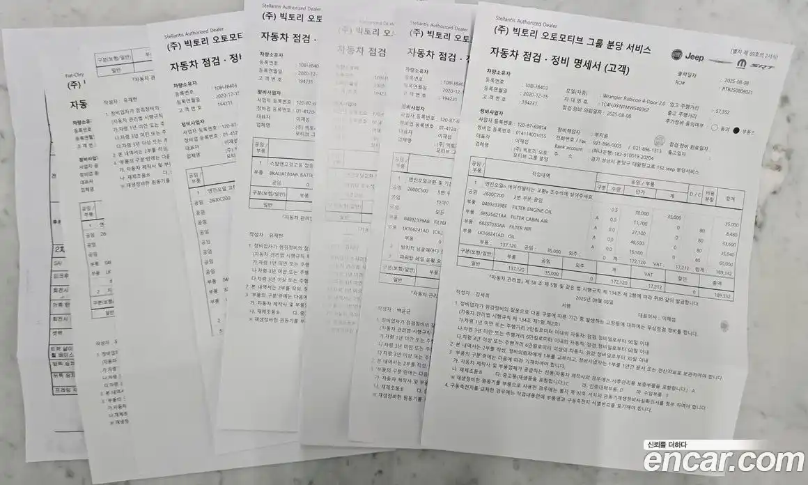 Jeep Wrangler 2021 2.0 Автомат в Москве № 169668, фото 15