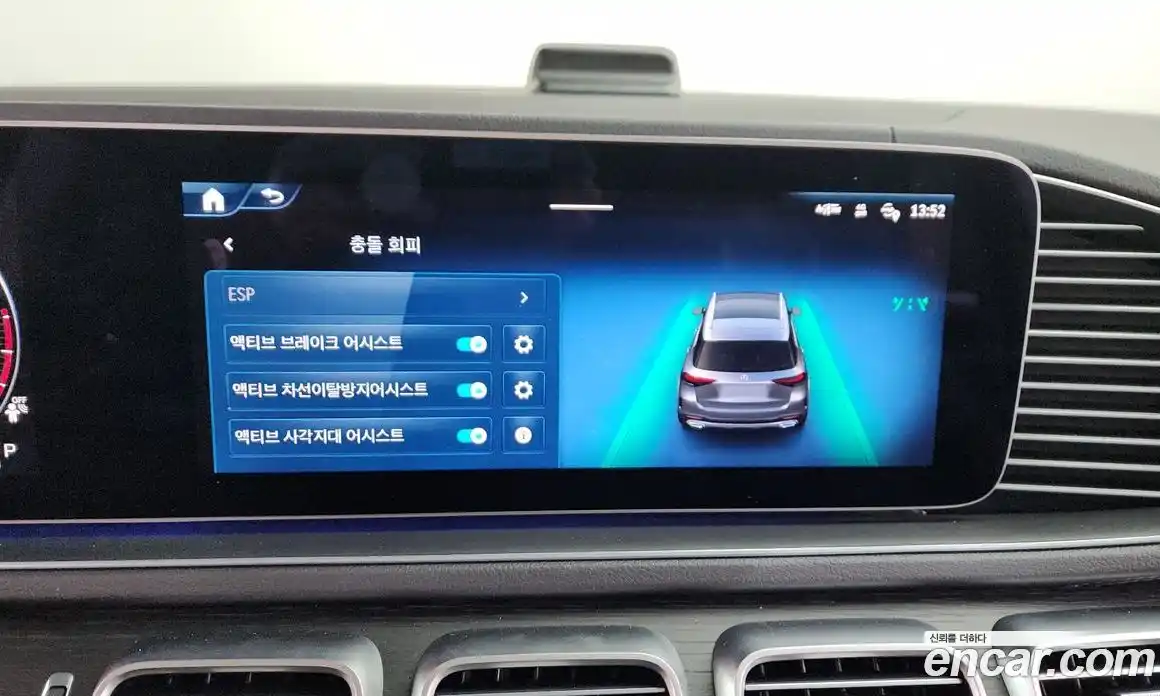 Mercedes-Benz GLE-Class 2024 3.0 Автомат в Москве № 178981, фото 16