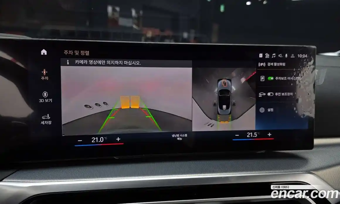 BMW 4-Series 2024 2.0 Автомат в Москве № 188262, фото 14