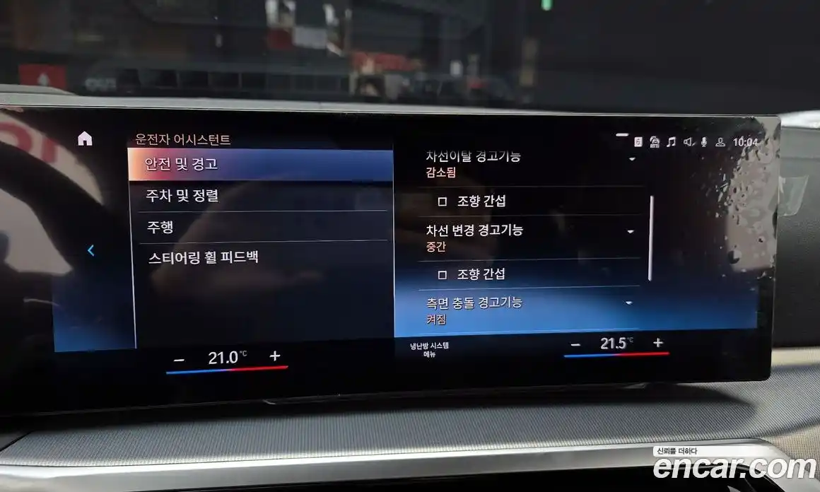 BMW 4-Series 2024 2.0 Автомат в Москве № 188262, фото 15