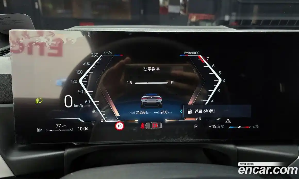 BMW 4-Series 2024 2.0 Автомат в Москве № 188262, фото 8