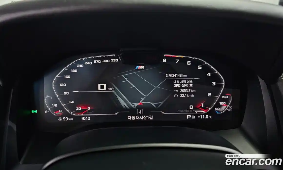 BMW 8-Series 2023 4.4 Автомат в Москве № 188497, фото 8