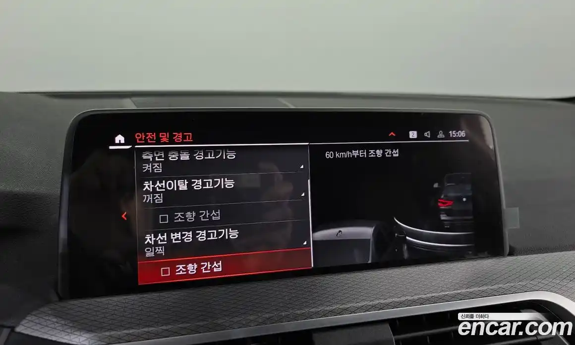 BMW X3 2021 2.0 Автомат в Москве № 189040, фото 16