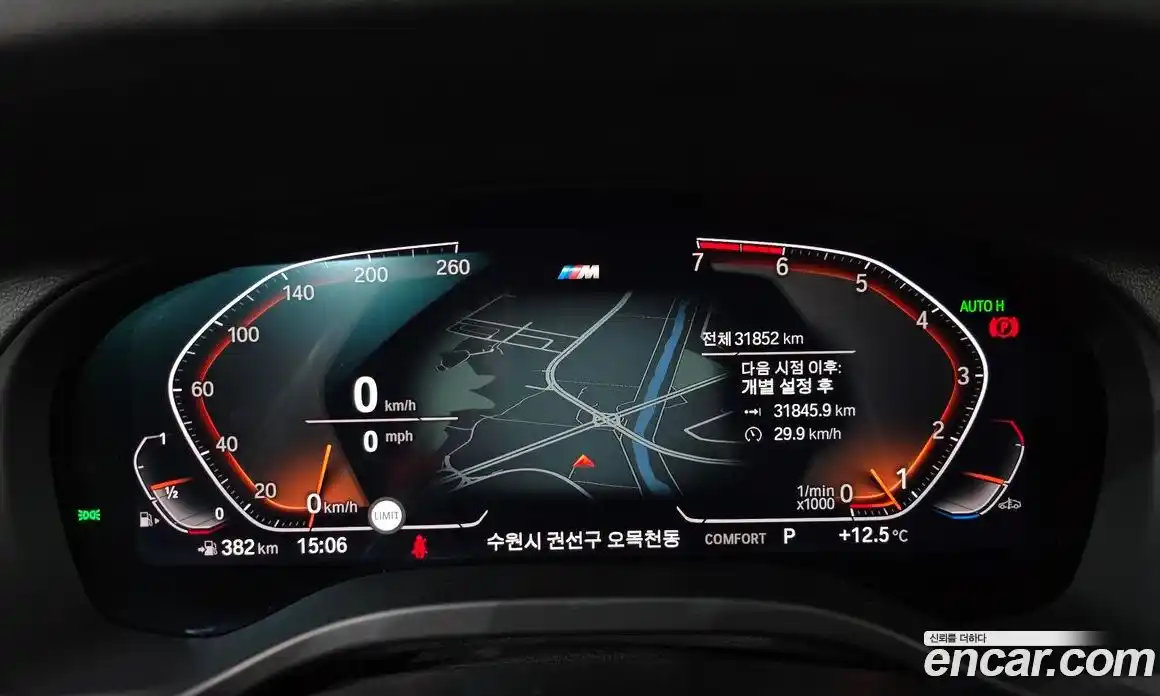 BMW X3 2021 2.0 Автомат в Москве № 189040, фото 8