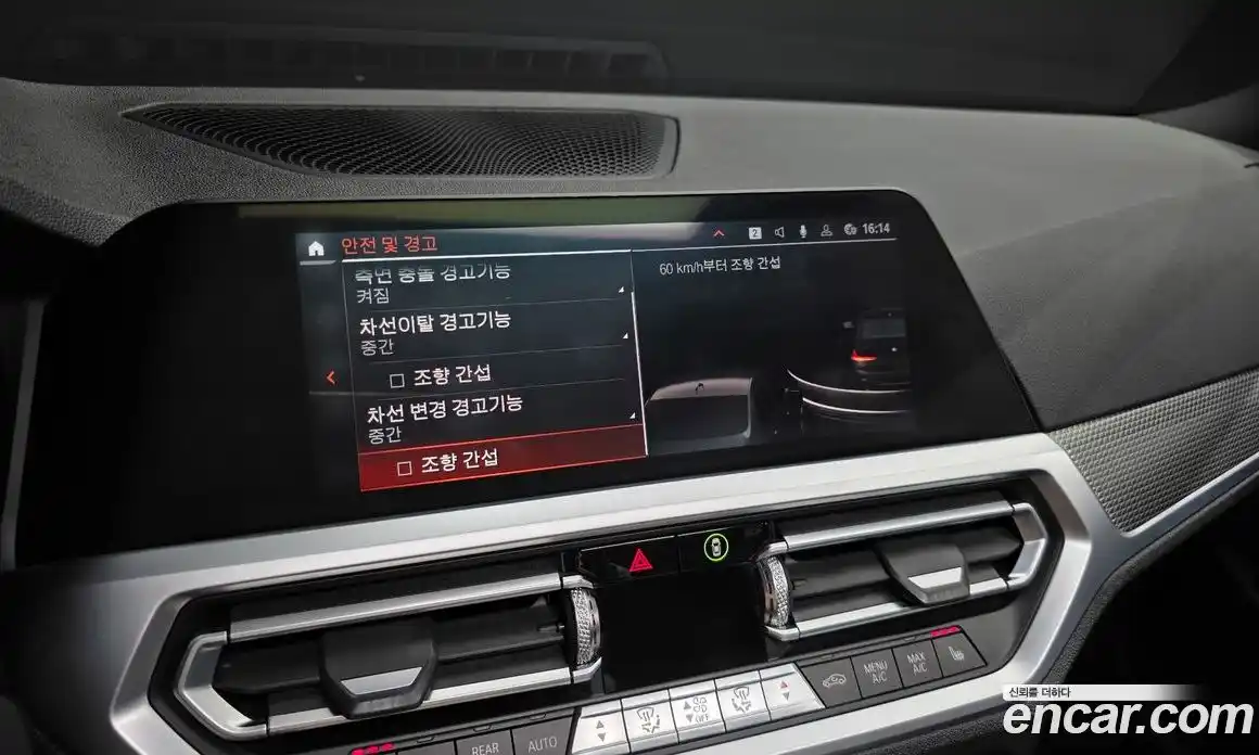 BMW 3-Series 2021 2.0 Автомат в Москве № 191727, фото 16