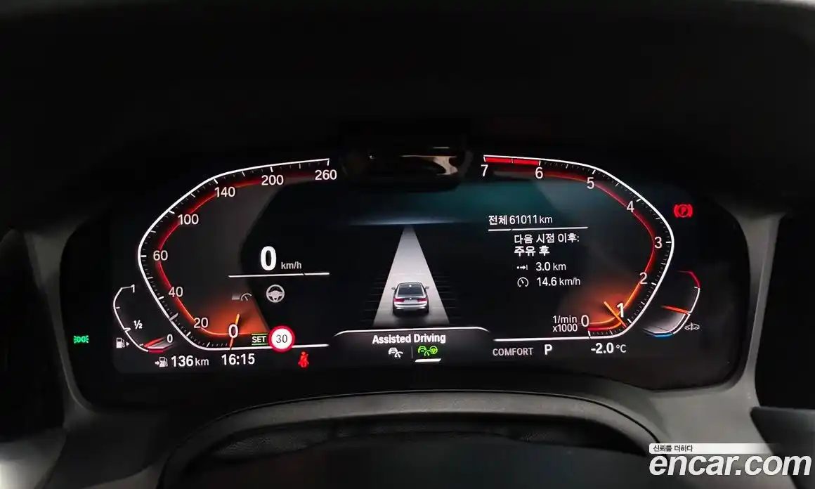 BMW 3-Series 2021 2.0 Автомат в Москве № 191727, фото 8