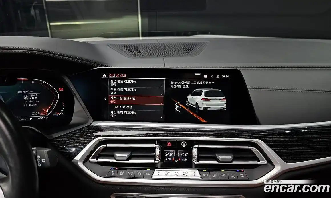 BMW X7 2022 3.0 Автомат в Москве № 192489, фото 15