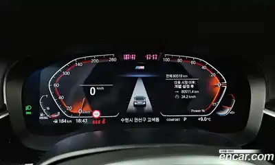 BMW 5-Series 2022 2.0 Автомат в Москве № 192677, миниатюра 8