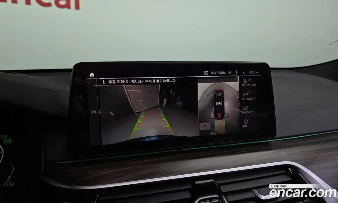 BMW Gran Turismo 2021 2.0 Автомат в Москве № 193345, фото 15