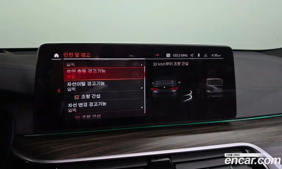 BMW Gran Turismo 2021 2.0 Автомат в Москве № 193345, фото 16