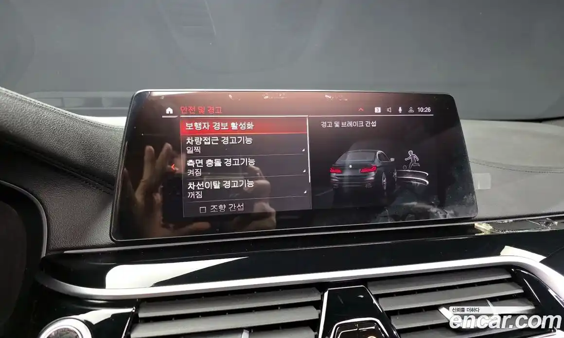 BMW 5-Series 2020 2.0 Автомат в Москве № 193350, фото 16