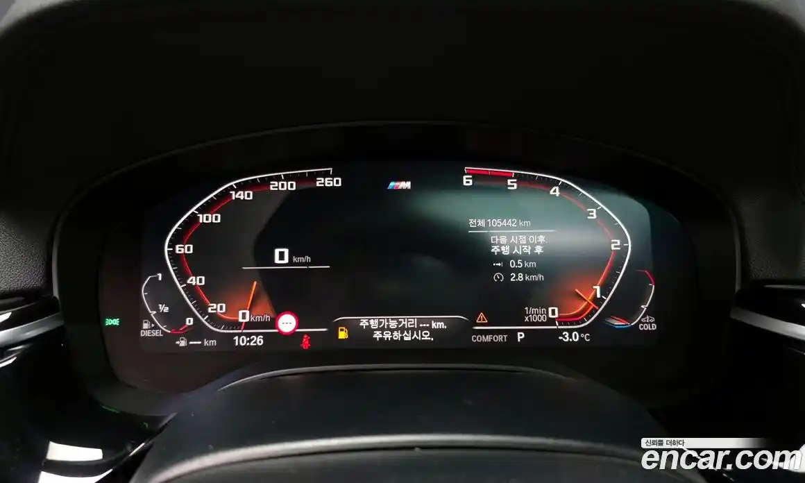 BMW 5-Series 2020 2.0 Автомат в Москве № 193350, фото 8