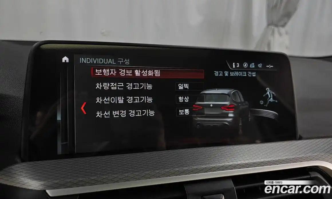 BMW X3 2018 2.0 Автомат в Москве № 193355, фото 16