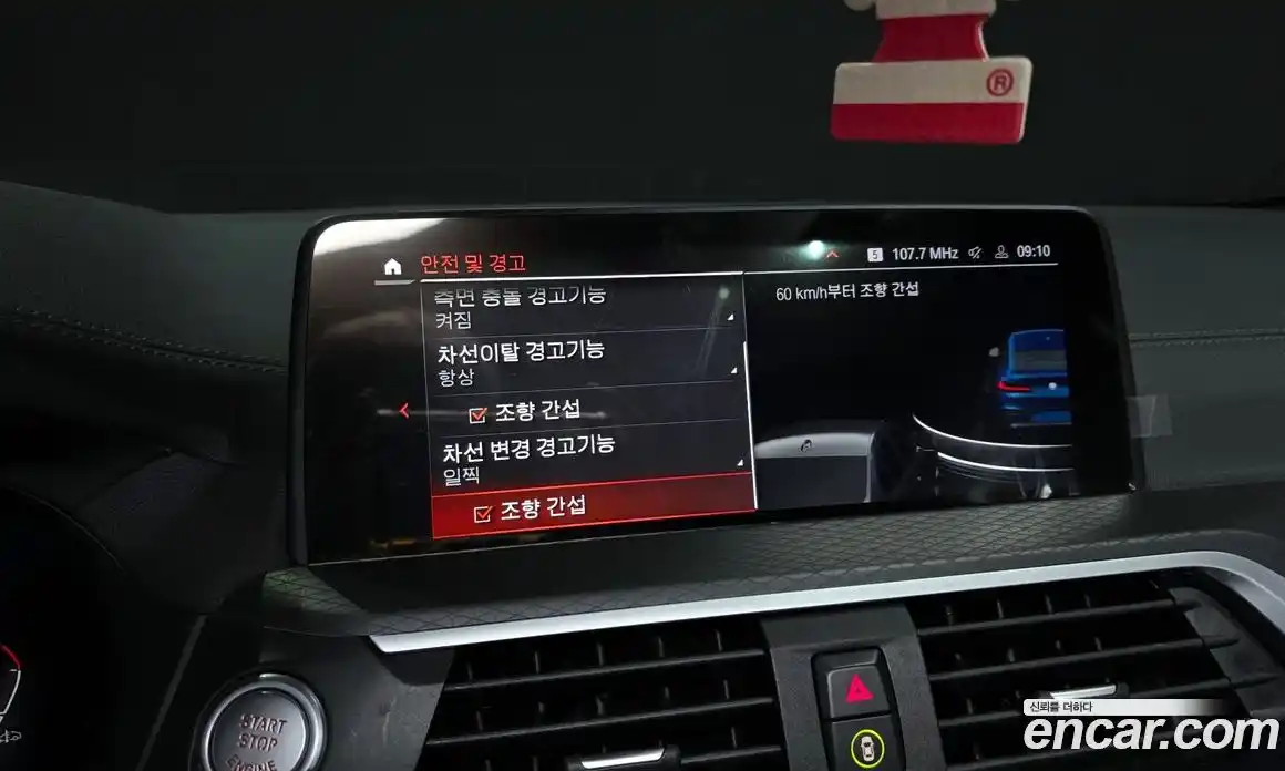 BMW X4 2021 2.0 Автомат в Москве № 193387, фото 16