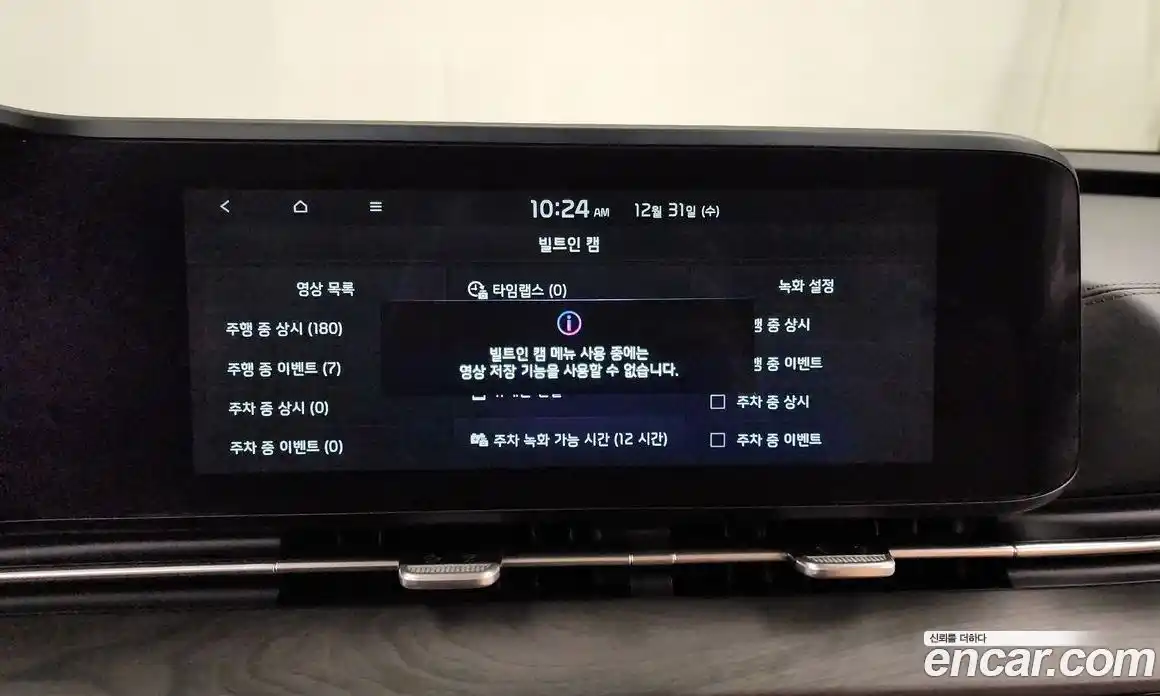 Kia Canival 2023 2.2 Автомат в Москве № 194732, фото 16