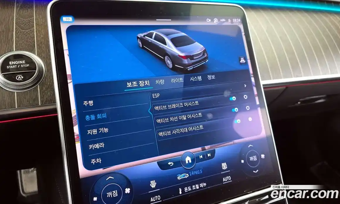 Mercedes-Benz S-Class 2022 4.0 Автомат в Москве № 195755, фото 16