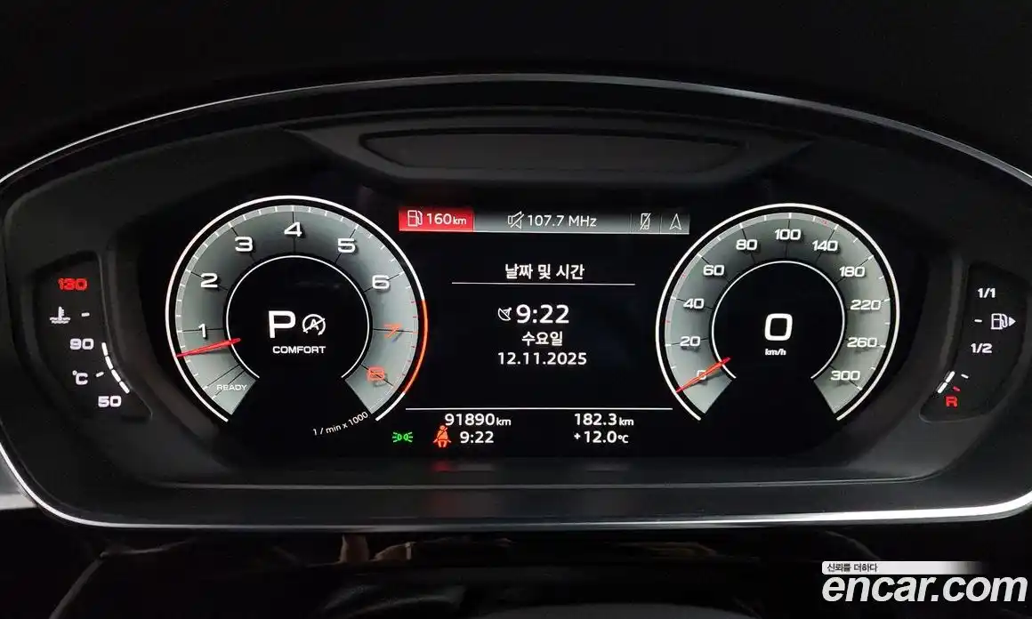 Audi A8 2021 3.0 Автомат в Москве № 196450, фото 8