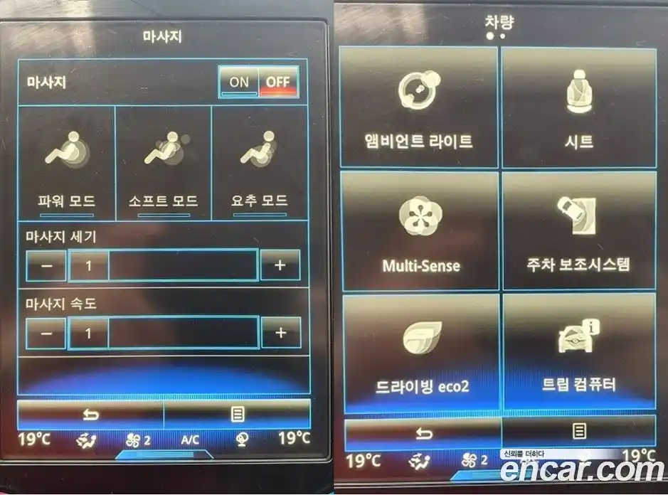 Renault SM6 2019 2.0 Автомат в Москве № 209941, фото 12