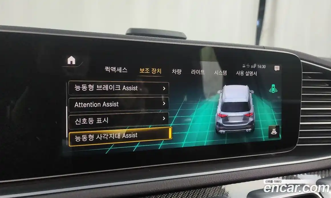 Mercedes-Benz GLE-Class 2022 3.0 Автомат в Москве № 212238, фото 16