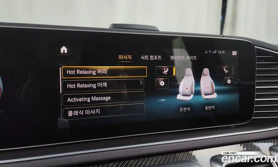 Mercedes-Benz GLE-Class 2022 3.0 Автомат в Москве № 212238, фото 17