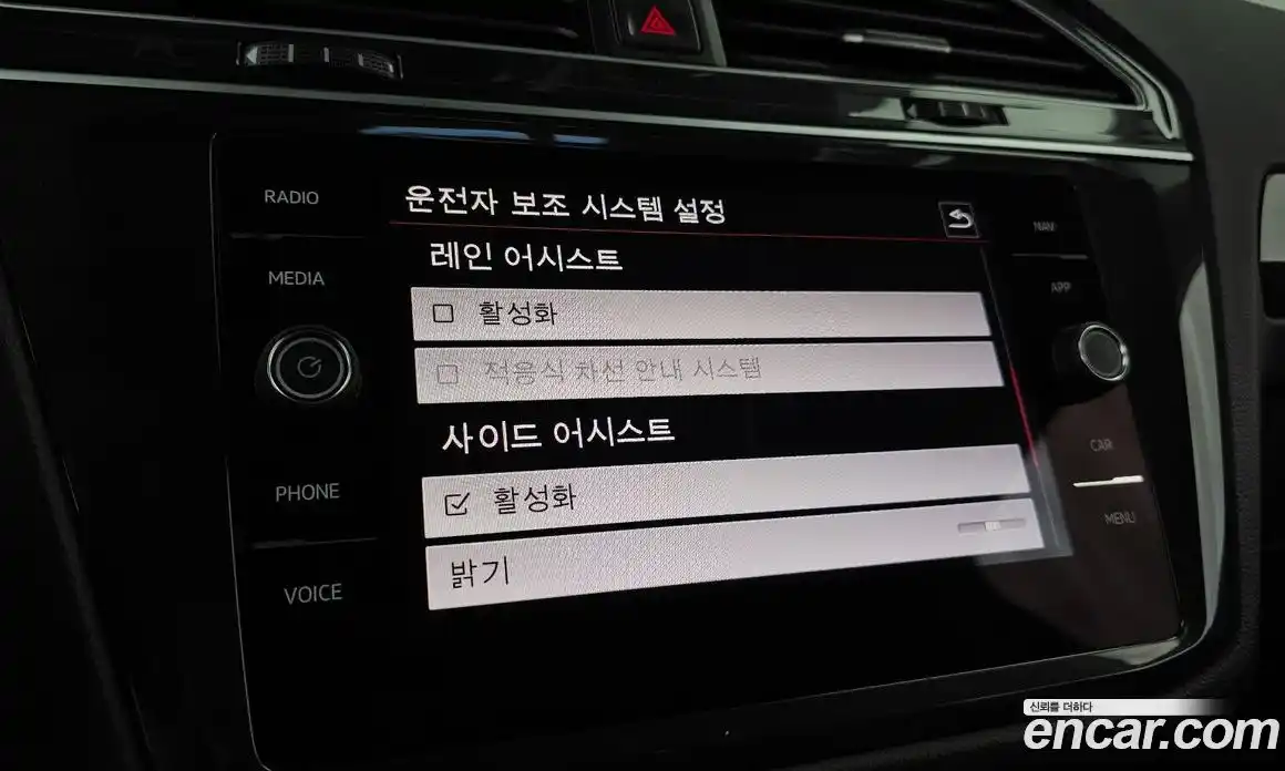 Volkswagen Tiguan 2020 2.0 Автомат в Москве № 215197, фото 19